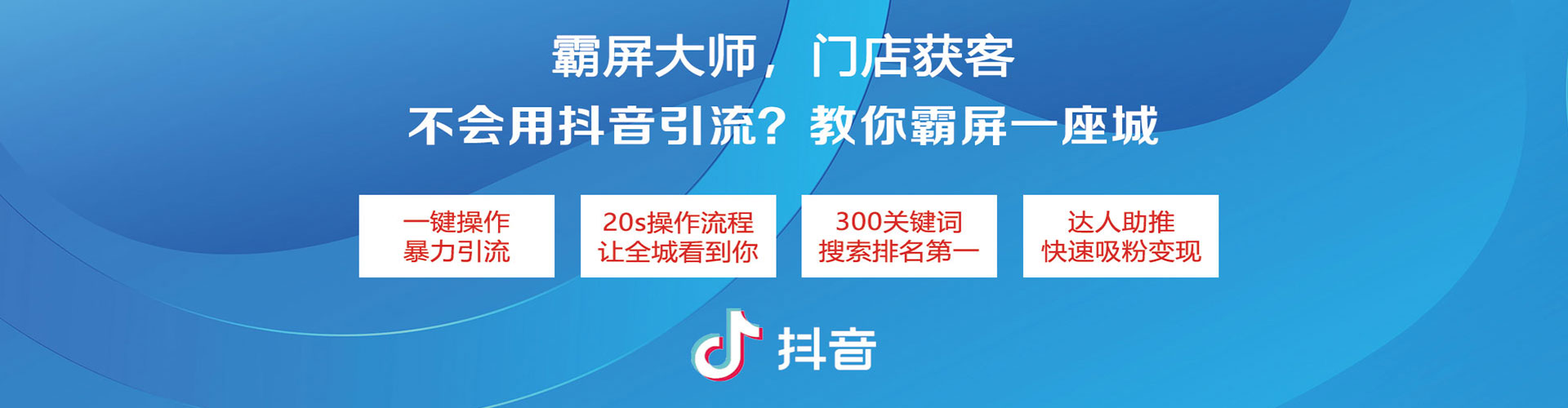 共青城百度竞价开户